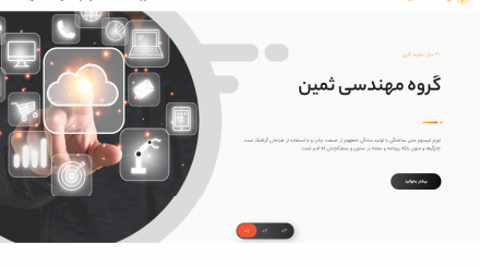 screencapture-khalilimoein-ir-bis-2020-09-24-17_52_07