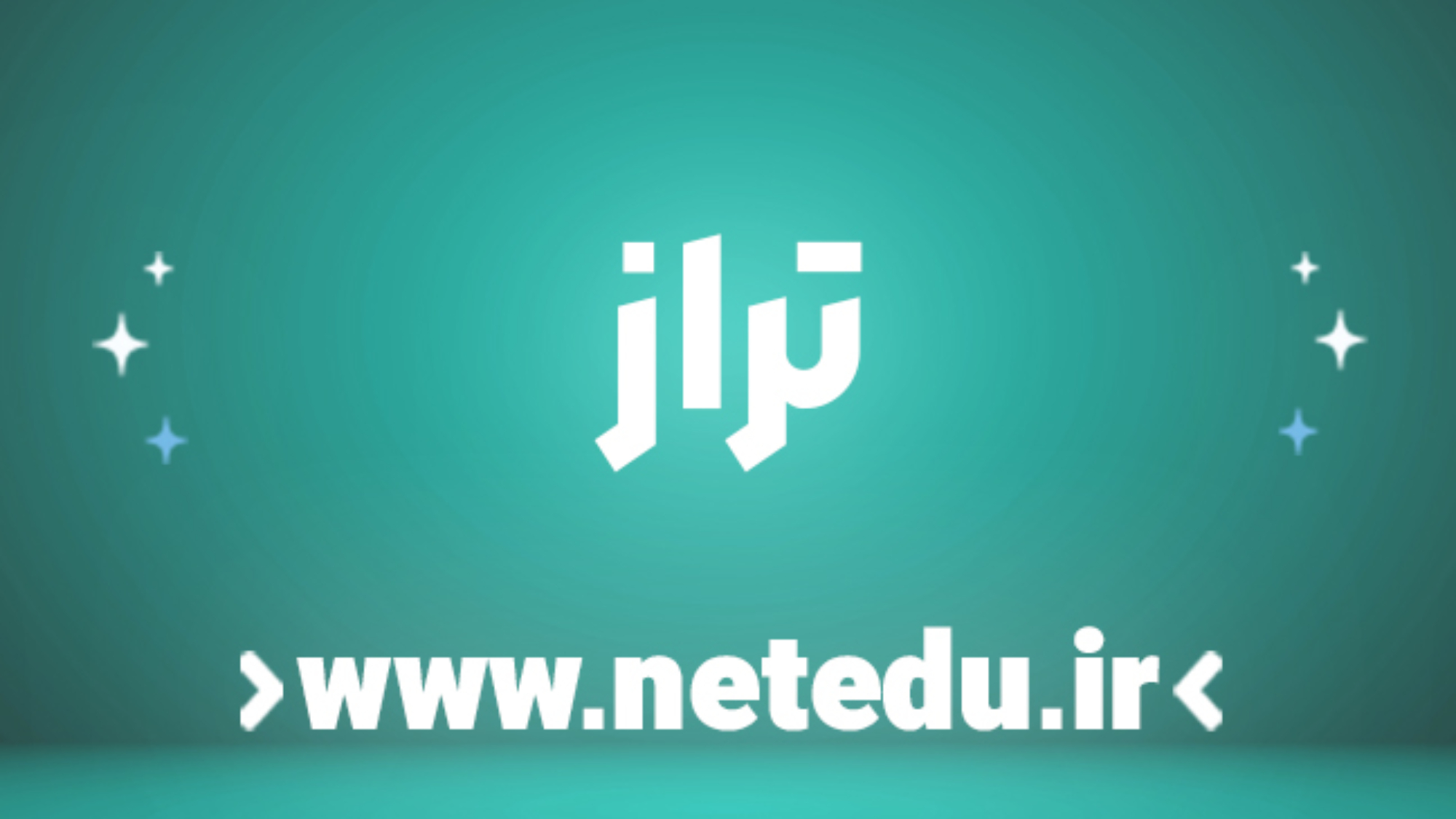 افزونه تراز ال ام اس