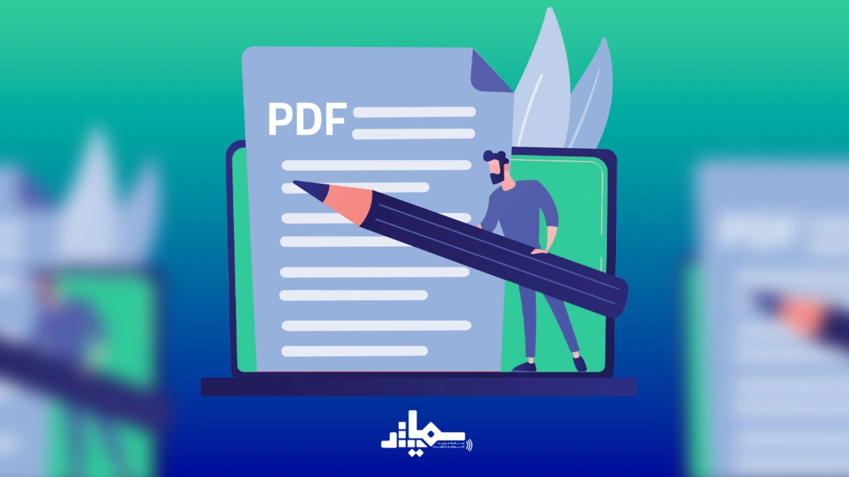 افزونه یادداشت نویسی روی pdf و عکس